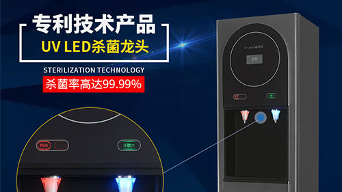 復(fù)工、復(fù)課下如何避免病毒攻占飲水系統(tǒng)