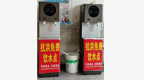 防汛抗災(zāi)，搶險(xiǎn)一線威可利開水機(jī)保護(hù)人們飲水安全！