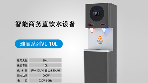 辦公室需要安裝直飲水設(shè)備嗎？