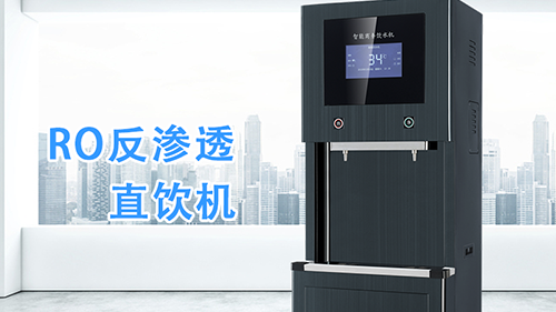 復(fù)工企業(yè)，如何采購(gòu)辦公室飲水機(jī)？飲水機(jī)廠家推薦！