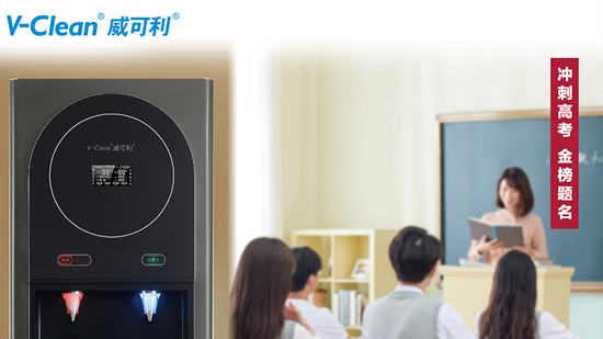 高考|旗開得勝，金榜題名