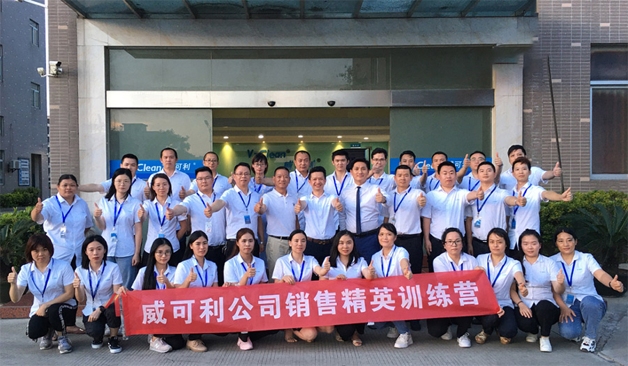 持續(xù)學(xué)習(xí)，不斷成長|威可利 2021銷售精英訓(xùn)練營圓滿舉行